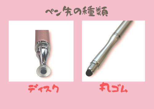 アイビスペイントと100均タッチペンとiphoneでお絵かき おすすめペンは 引きこもり主婦 のイラスト副業ブログ